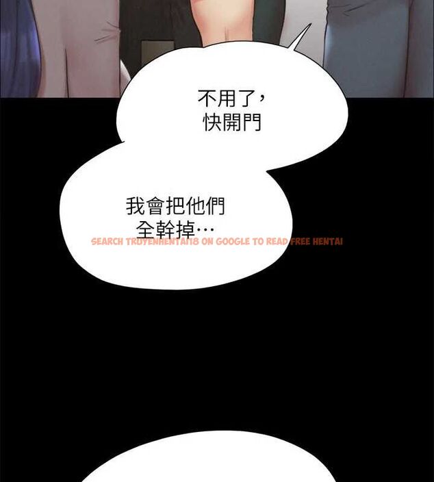 查看漫画協議換愛(無碼版) - 第149話-被我上總比被輪姦好 - tymanga.com中的3076969图片