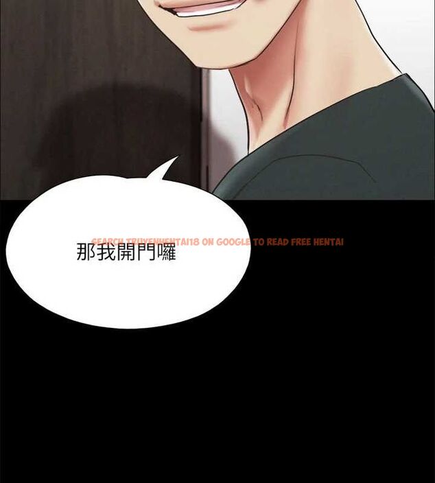 查看漫画協議換愛(無碼版) - 第149話-被我上總比被輪姦好 - tymanga.com中的3076971图片