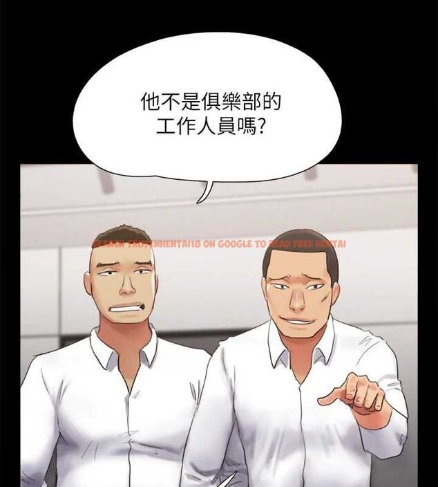 查看漫画協議換愛(無碼版) - 第149話-被我上總比被輪姦好 - tymanga.com中的3076976图片