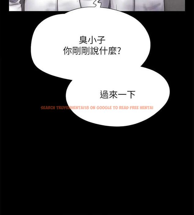 查看漫画協議換愛(無碼版) - 第149話-被我上總比被輪姦好 - tymanga.com中的3076977图片