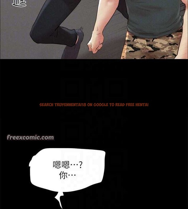 查看漫画協議換愛(無碼版) - 第149話-被我上總比被輪姦好 - tymanga.com中的3076979图片