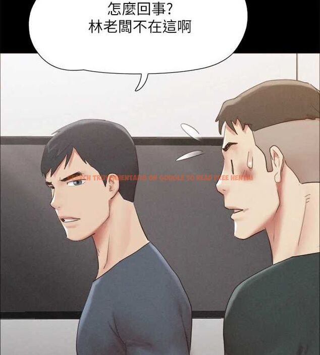 查看漫画協議換愛(無碼版) - 第149話-被我上總比被輪姦好 - tymanga.com中的3076989图片