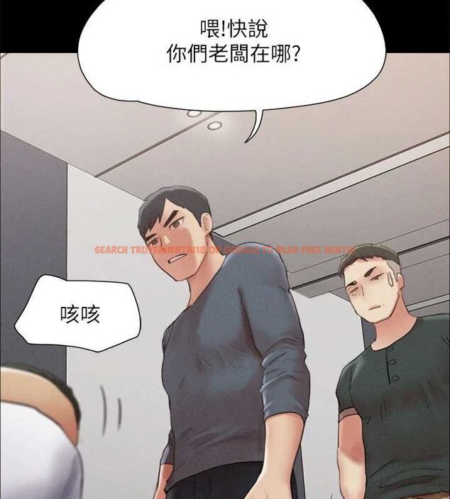 查看漫画協議換愛(無碼版) - 第149話-被我上總比被輪姦好 - tymanga.com中的3076991图片