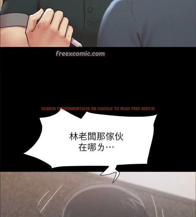 查看漫画協議換愛(無碼版) - 第149話-被我上總比被輪姦好 - tymanga.com中的3076994图片