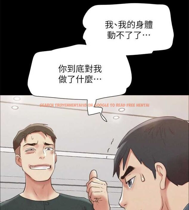 查看漫画協議換愛(無碼版) - 第149話-被我上總比被輪姦好 - tymanga.com中的3077004图片