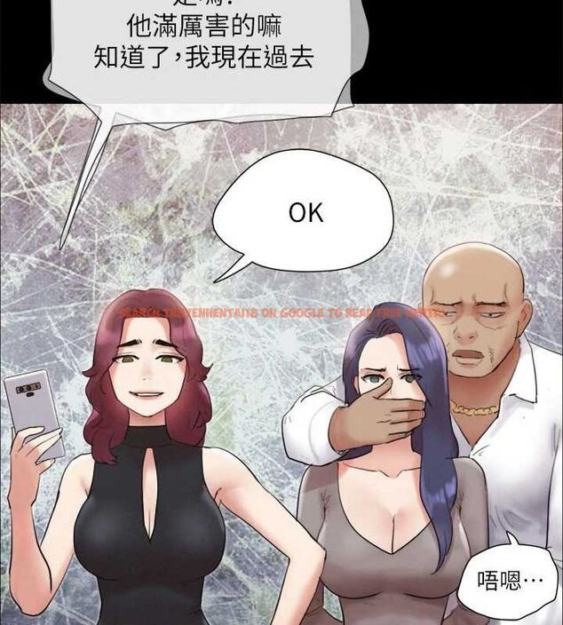 查看漫画協議換愛(無碼版) - 第149話-被我上總比被輪姦好 - tymanga.com中的3077008图片