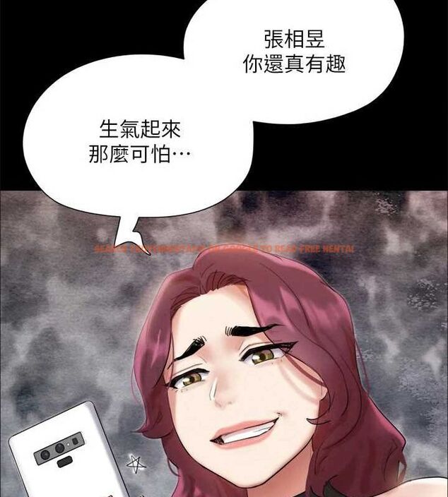 查看漫画協議換愛(無碼版) - 第149話-被我上總比被輪姦好 - tymanga.com中的3077010图片