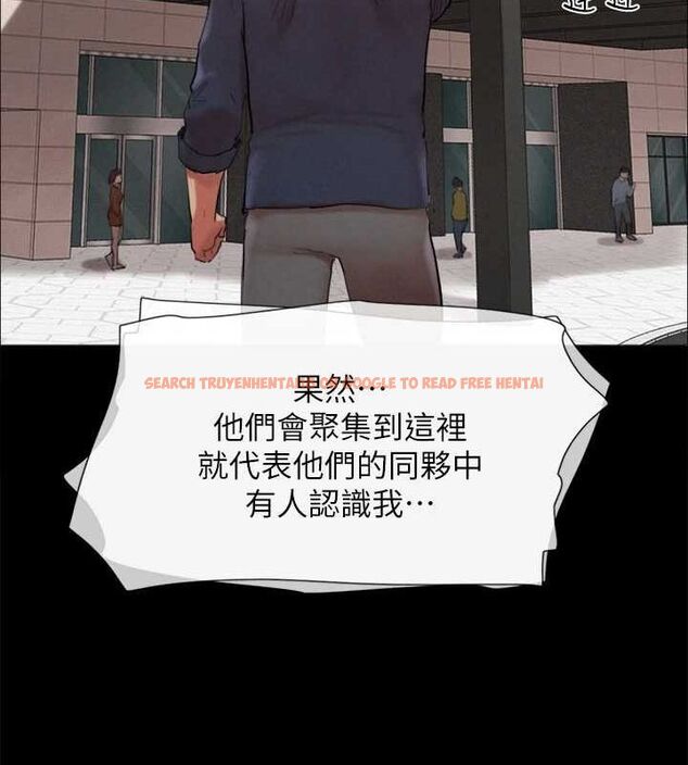 查看漫画協議換愛(無碼版) - 第149話-被我上總比被輪姦好 - tymanga.com中的3077015图片