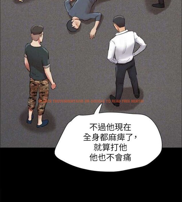 查看漫画協議換愛(無碼版) - 第149話-被我上總比被輪姦好 - tymanga.com中的3077021图片