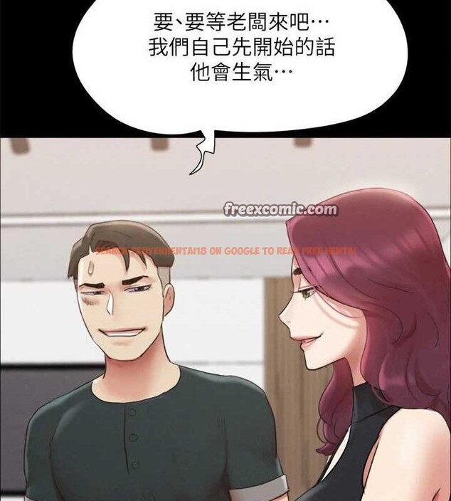 查看漫画協議換愛(無碼版) - 第149話-被我上總比被輪姦好 - tymanga.com中的3077024图片