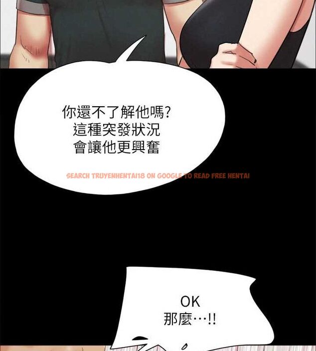 查看漫画協議換愛(無碼版) - 第149話-被我上總比被輪姦好 - tymanga.com中的3077025图片