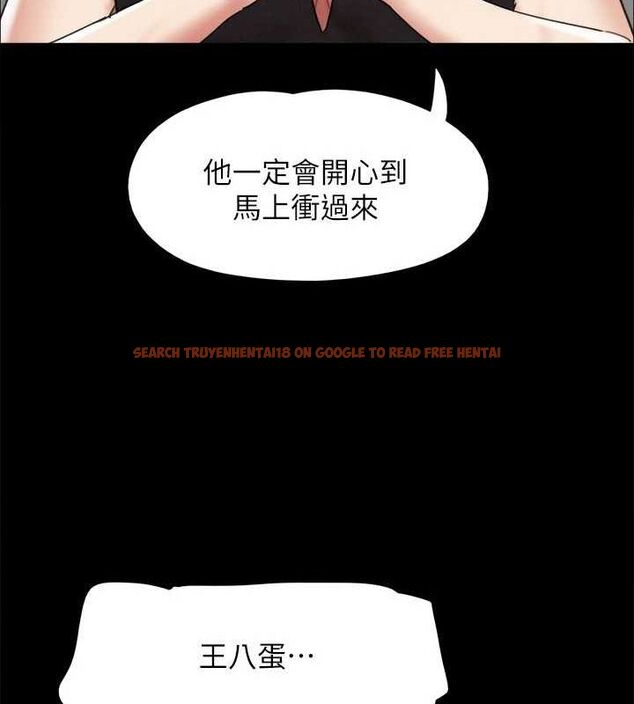 查看漫画協議換愛(無碼版) - 第149話-被我上總比被輪姦好 - tymanga.com中的3077035图片