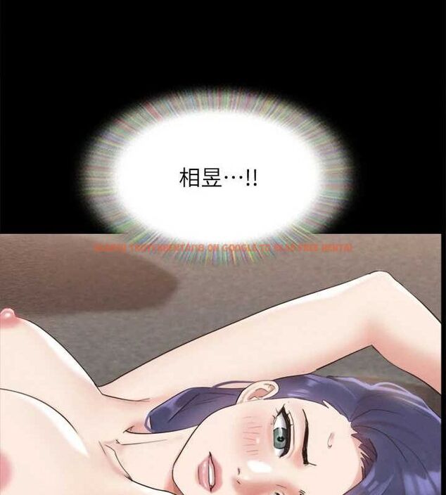 查看漫画協議換愛(無碼版) - 第149話-被我上總比被輪姦好 - tymanga.com中的3077037图片