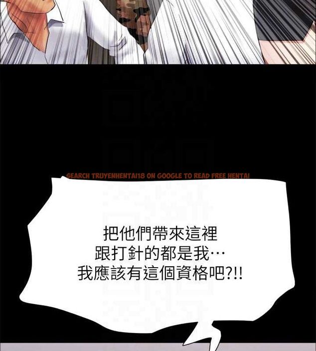 查看漫画協議換愛(無碼版) - 第149話-被我上總比被輪姦好 - tymanga.com中的3077041图片