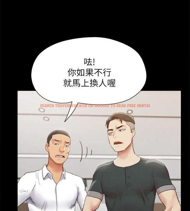 查看漫画協議換愛(無碼版) - 第149話-被我上總比被輪姦好 - tymanga.com中的3077045图片