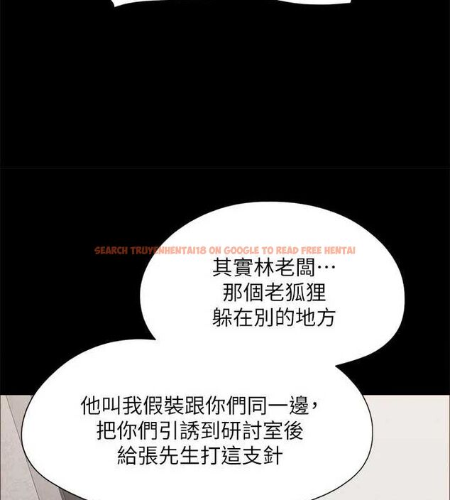 查看漫画協議換愛(無碼版) - 第149話-被我上總比被輪姦好 - tymanga.com中的3077055图片