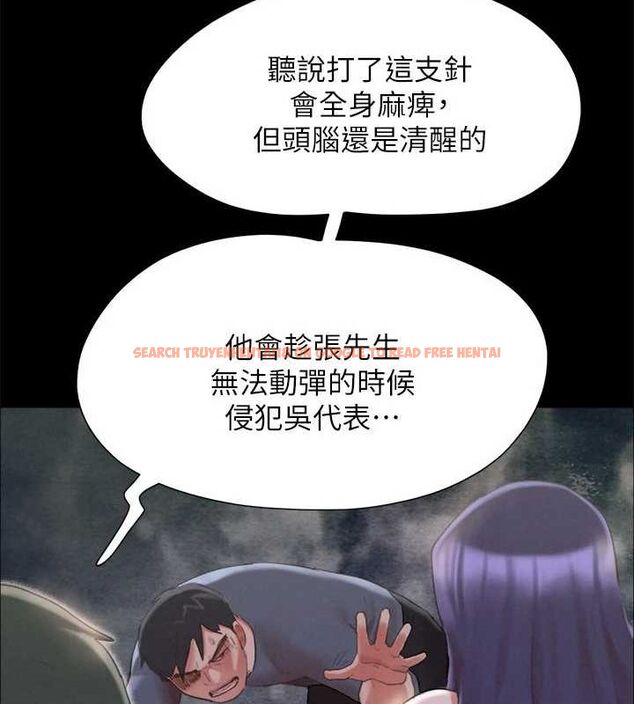 查看漫画協議換愛(無碼版) - 第149話-被我上總比被輪姦好 - tymanga.com中的3077059图片