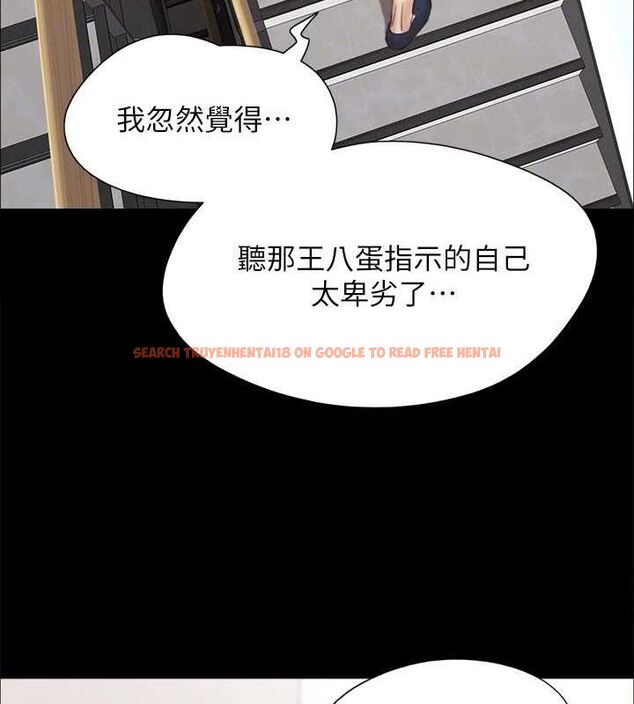 查看漫画協議換愛(無碼版) - 第149話-被我上總比被輪姦好 - tymanga.com中的3077064图片