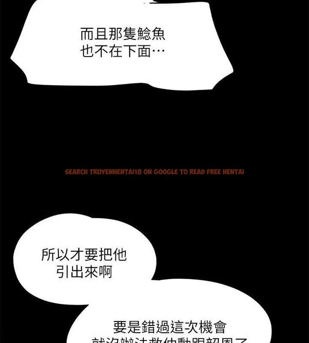 查看漫画協議換愛(無碼版) - 第149話-被我上總比被輪姦好 - tymanga.com中的3077068图片