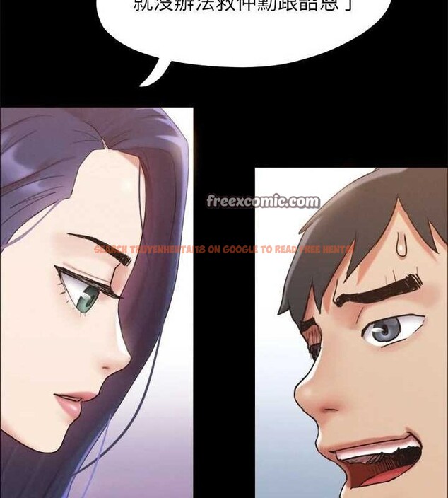 查看漫画協議換愛(無碼版) - 第149話-被我上總比被輪姦好 - tymanga.com中的3077069图片
