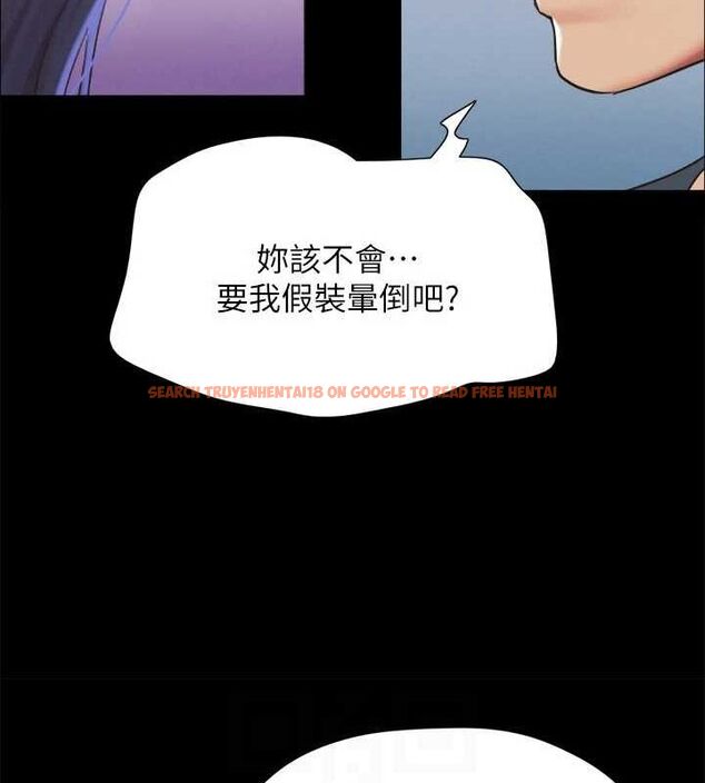 查看漫画協議換愛(無碼版) - 第149話-被我上總比被輪姦好 - tymanga.com中的3077070图片