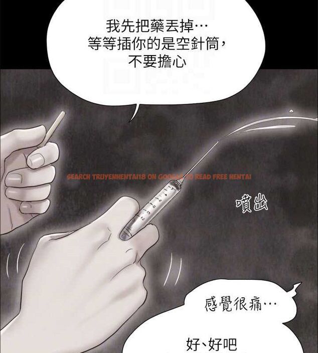 查看漫画協議換愛(無碼版) - 第149話-被我上總比被輪姦好 - tymanga.com中的3077073图片