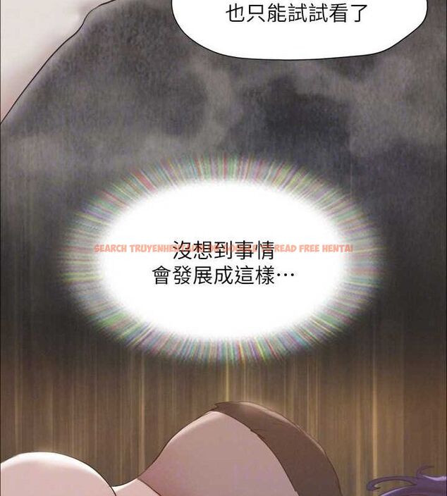 查看漫画協議換愛(無碼版) - 第149話-被我上總比被輪姦好 - tymanga.com中的3077074图片