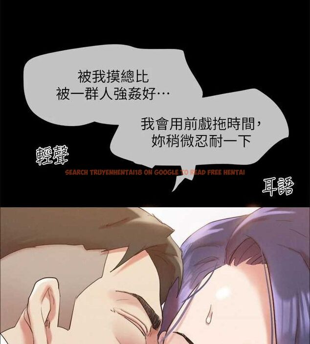 查看漫画協議換愛(無碼版) - 第149話-被我上總比被輪姦好 - tymanga.com中的3077076图片