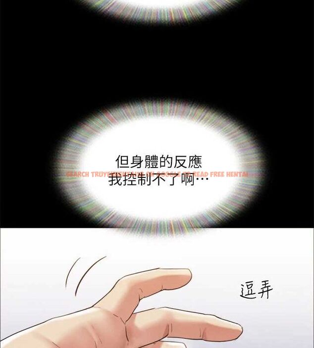 查看漫画協議換愛(無碼版) - 第149話-被我上總比被輪姦好 - tymanga.com中的3077078图片