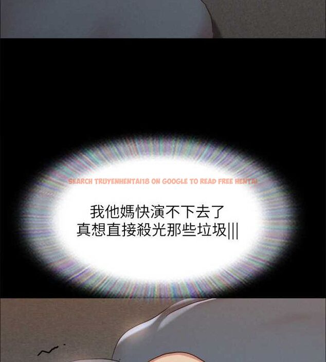 查看漫画協議換愛(無碼版) - 第149話-被我上總比被輪姦好 - tymanga.com中的3077091图片
