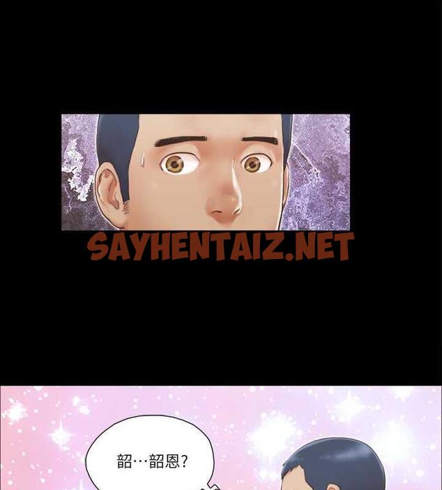 查看漫画協議換愛(無碼版) - 第15話-怎麼辦?我是不是瘋了?! - sayhentaiz.net中的1926795图片