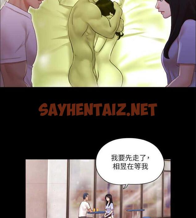 查看漫画協議換愛(無碼版) - 第15話-怎麼辦?我是不是瘋了?! - sayhentaiz.net中的1926811图片