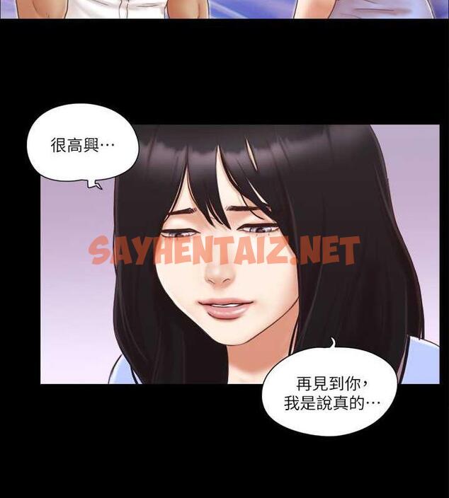 查看漫画協議換愛(無碼版) - 第15話-怎麼辦?我是不是瘋了?! - sayhentaiz.net中的1926813图片