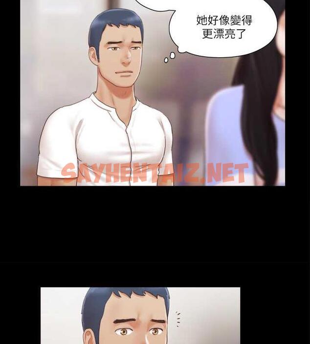 查看漫画協議換愛(無碼版) - 第15話-怎麼辦?我是不是瘋了?! - sayhentaiz.net中的1926815图片