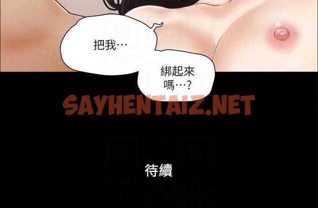 查看漫画協議換愛(無碼版) - 第15話-怎麼辦?我是不是瘋了?! - sayhentaiz.net中的1926865图片