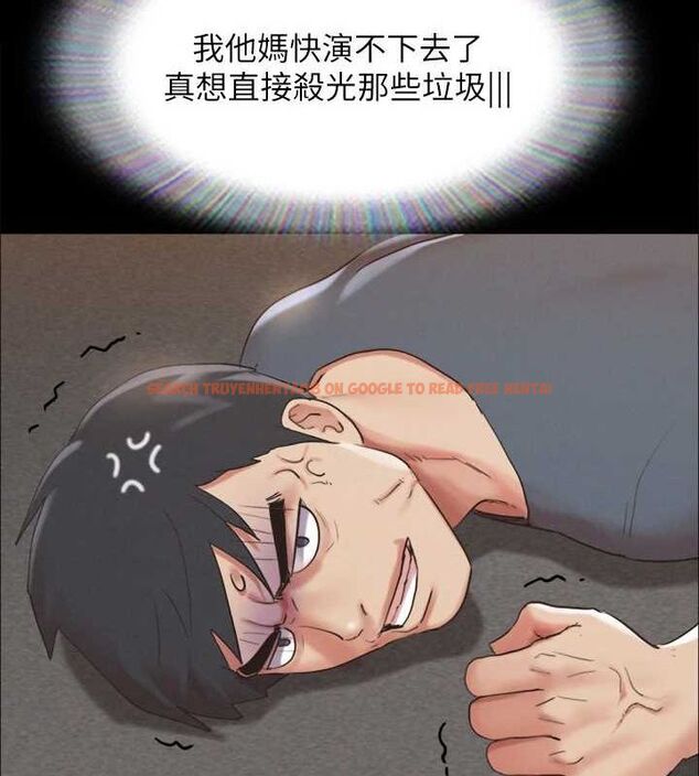 查看漫画協議換愛(無碼版) - 第150話-比韶恩還讚的鮑魚 - tymanga.com中的3077109图片