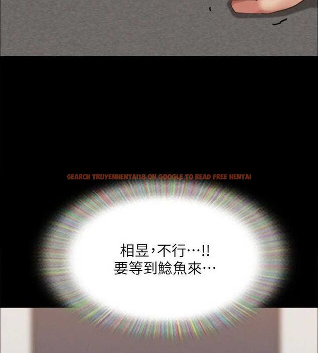 查看漫画協議換愛(無碼版) - 第150話-比韶恩還讚的鮑魚 - tymanga.com中的3077110图片