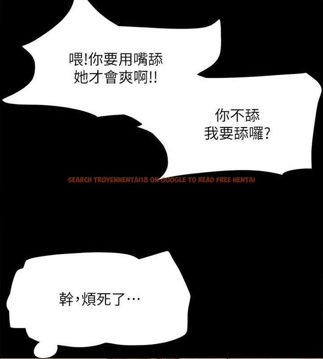 查看漫画協議換愛(無碼版) - 第150話-比韶恩還讚的鮑魚 - tymanga.com中的3077114图片