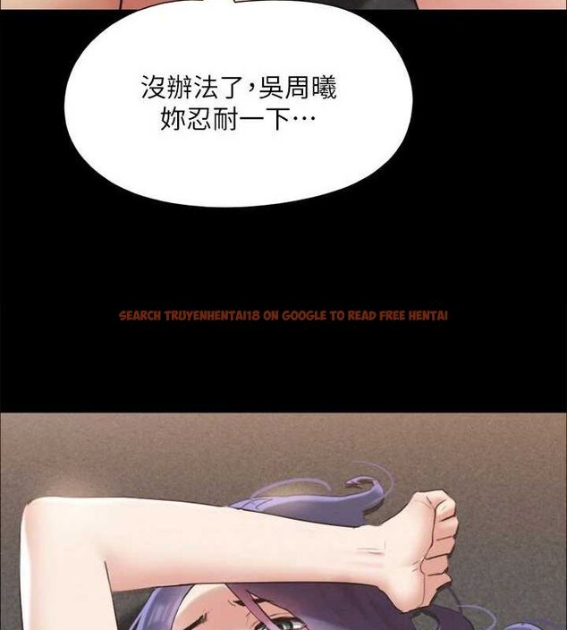 查看漫画協議換愛(無碼版) - 第150話-比韶恩還讚的鮑魚 - tymanga.com中的3077116图片