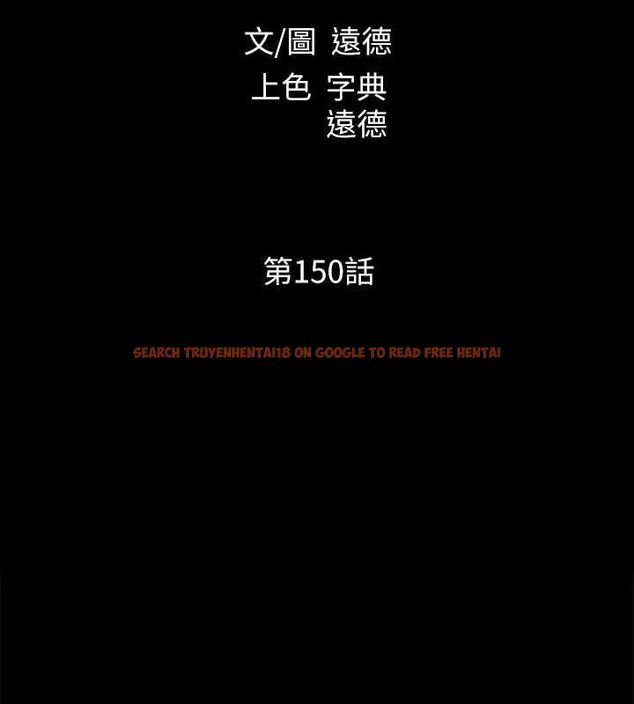 查看漫画協議換愛(無碼版) - 第150話-比韶恩還讚的鮑魚 - tymanga.com中的3077122图片