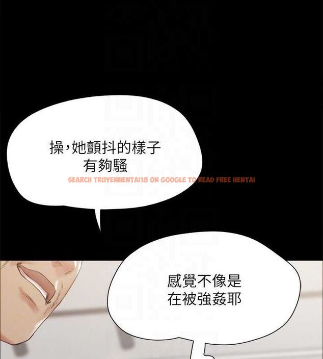 查看漫画協議換愛(無碼版) - 第150話-比韶恩還讚的鮑魚 - tymanga.com中的3077127图片
