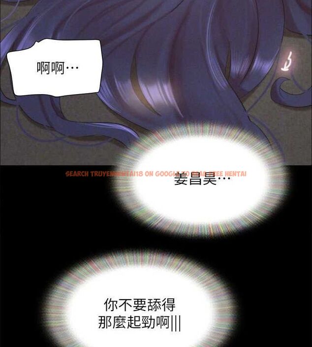 查看漫画協議換愛(無碼版) - 第150話-比韶恩還讚的鮑魚 - tymanga.com中的3077131图片