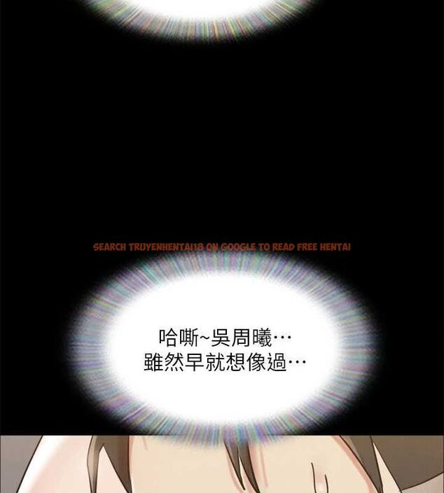 查看漫画協議換愛(無碼版) - 第150話-比韶恩還讚的鮑魚 - tymanga.com中的3077132图片