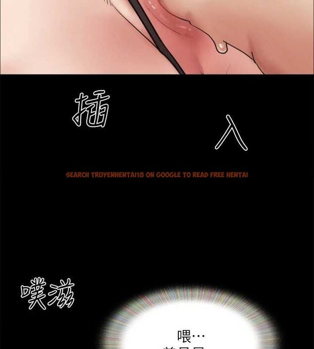 查看漫画協議換愛(無碼版) - 第150話-比韶恩還讚的鮑魚 - tymanga.com中的3077137图片
