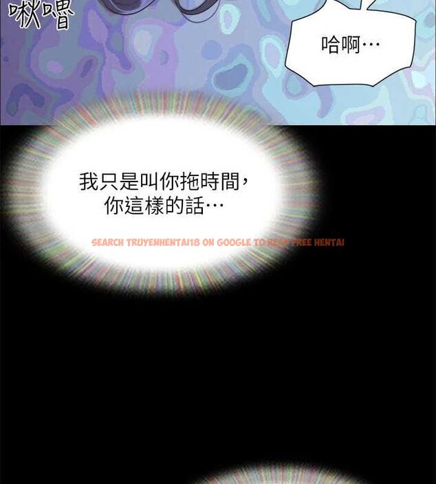 查看漫画協議換愛(無碼版) - 第150話-比韶恩還讚的鮑魚 - tymanga.com中的3077140图片