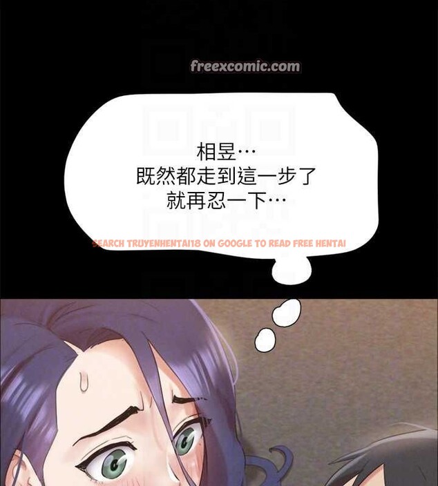 查看漫画協議換愛(無碼版) - 第150話-比韶恩還讚的鮑魚 - tymanga.com中的3077148图片