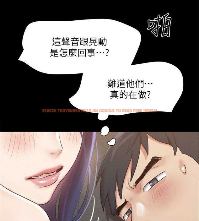 查看漫画協議換愛(無碼版) - 第150話-比韶恩還讚的鮑魚 - tymanga.com中的3077161图片