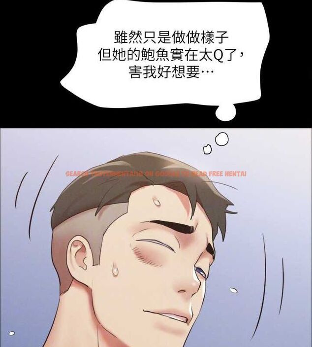 查看漫画協議換愛(無碼版) - 第150話-比韶恩還讚的鮑魚 - tymanga.com中的3077166图片