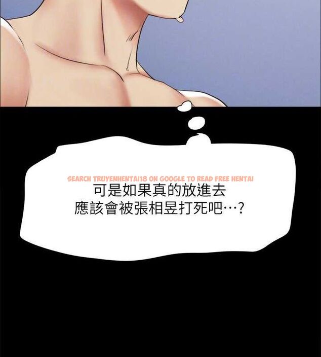 查看漫画協議換愛(無碼版) - 第150話-比韶恩還讚的鮑魚 - tymanga.com中的3077167图片