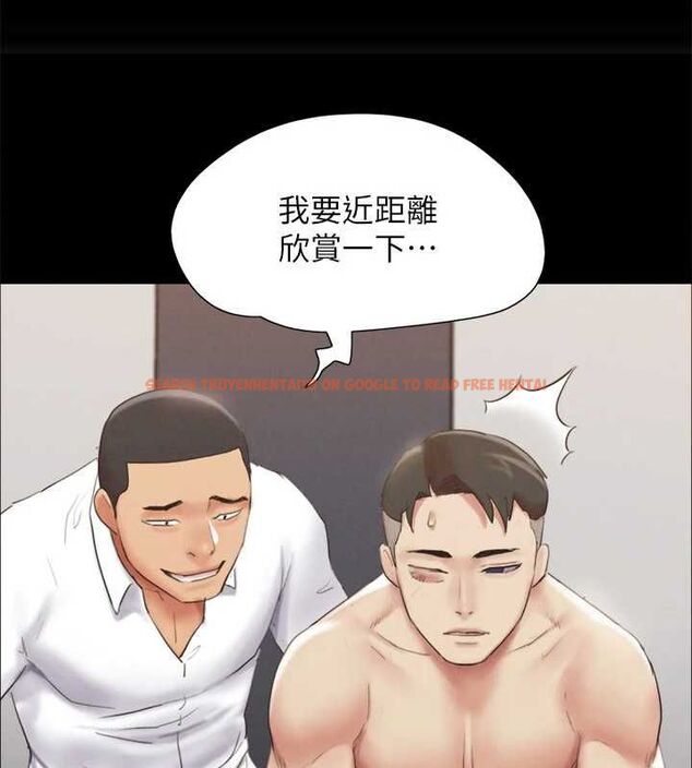 查看漫画協議換愛(無碼版) - 第150話-比韶恩還讚的鮑魚 - tymanga.com中的3077168图片